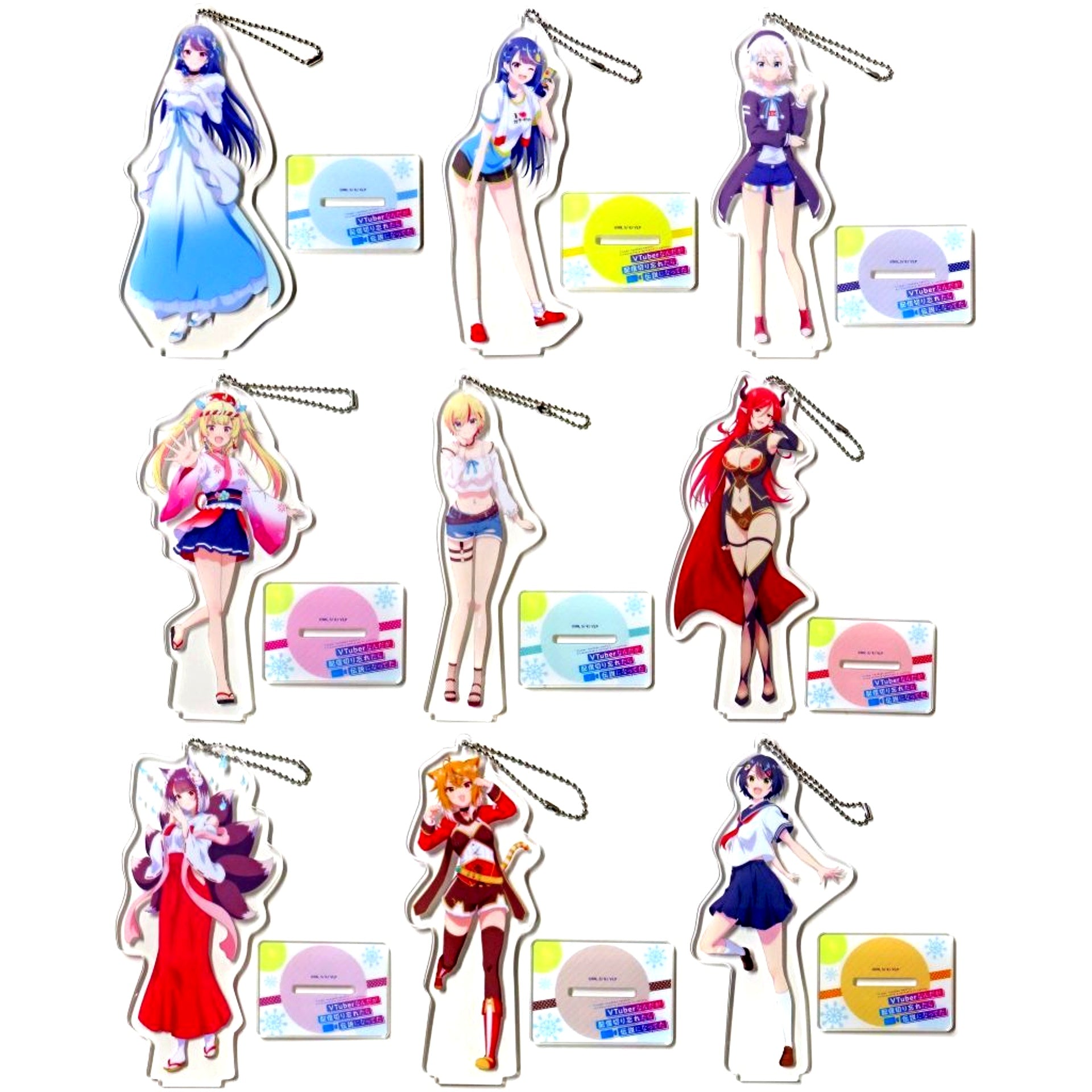 Set of 9 Clear Keychain with Stand EX VTuber Legend How I Went Viral after Forgetting to Turn Off My Stream [USED]