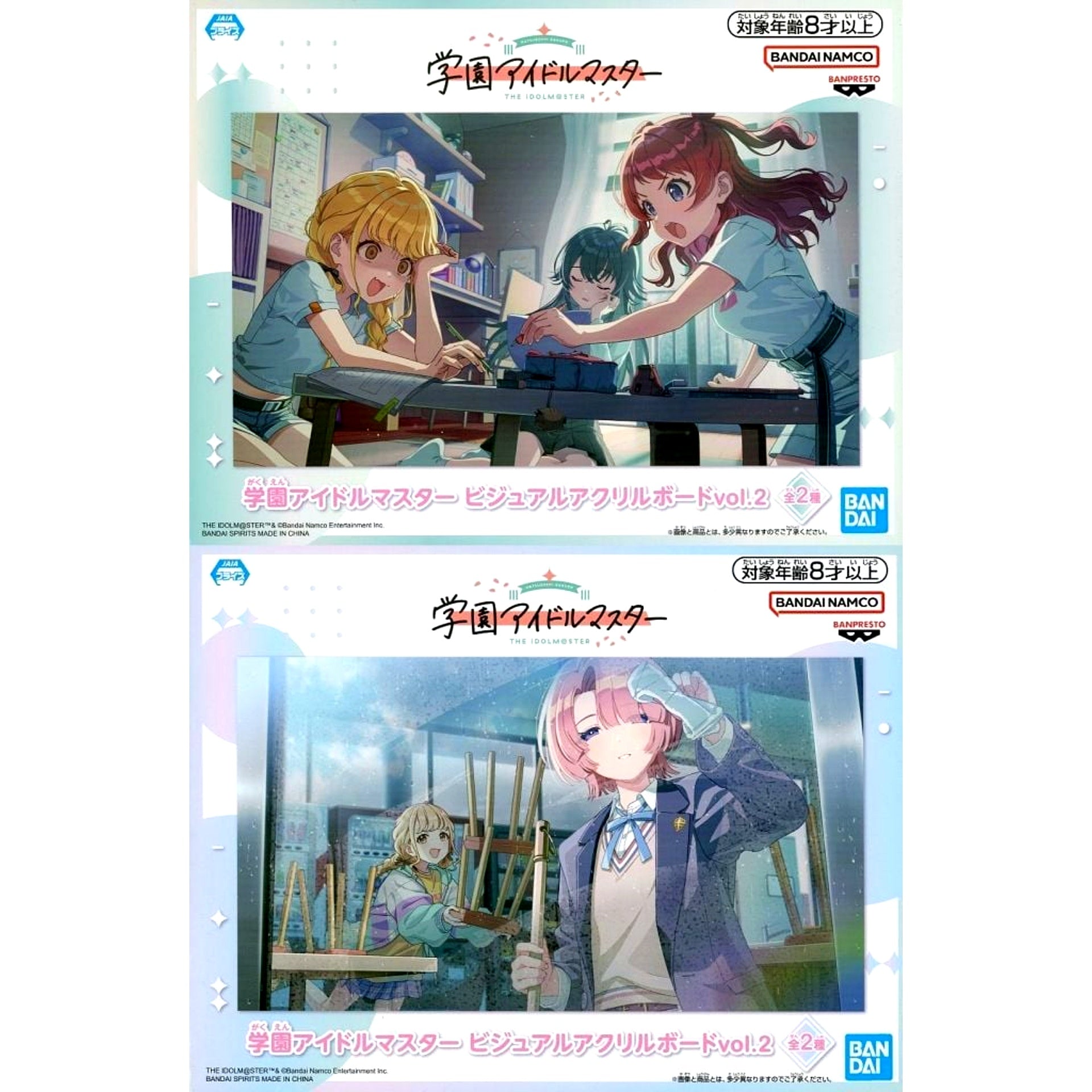 Set of 2 Gakuen Idolmaster Visual Acrylic Board vol.2 [USED]