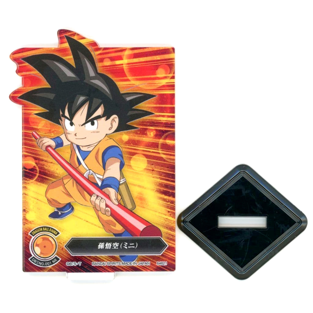 Dragon Ball Ichiban Kuji DAIMA Prize J ACLLECT Goku Mini Acrylic Stands [USED]