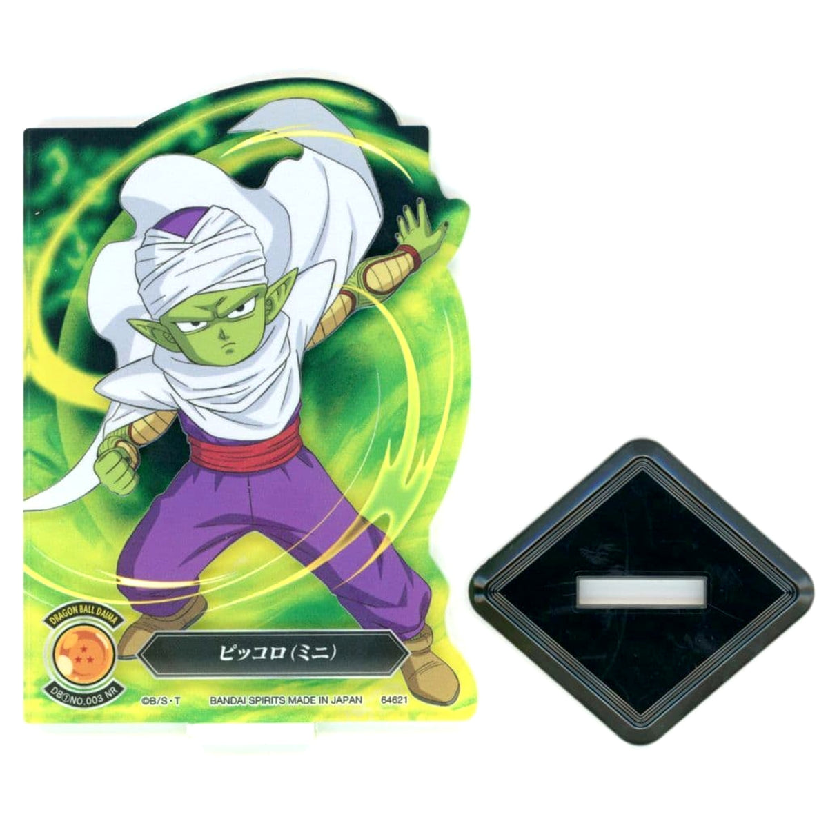 Dragon Ball Ichiban Kuji DAIMA Prize J ACLLECT Piccolo Mini Acrylic Stands [USED]