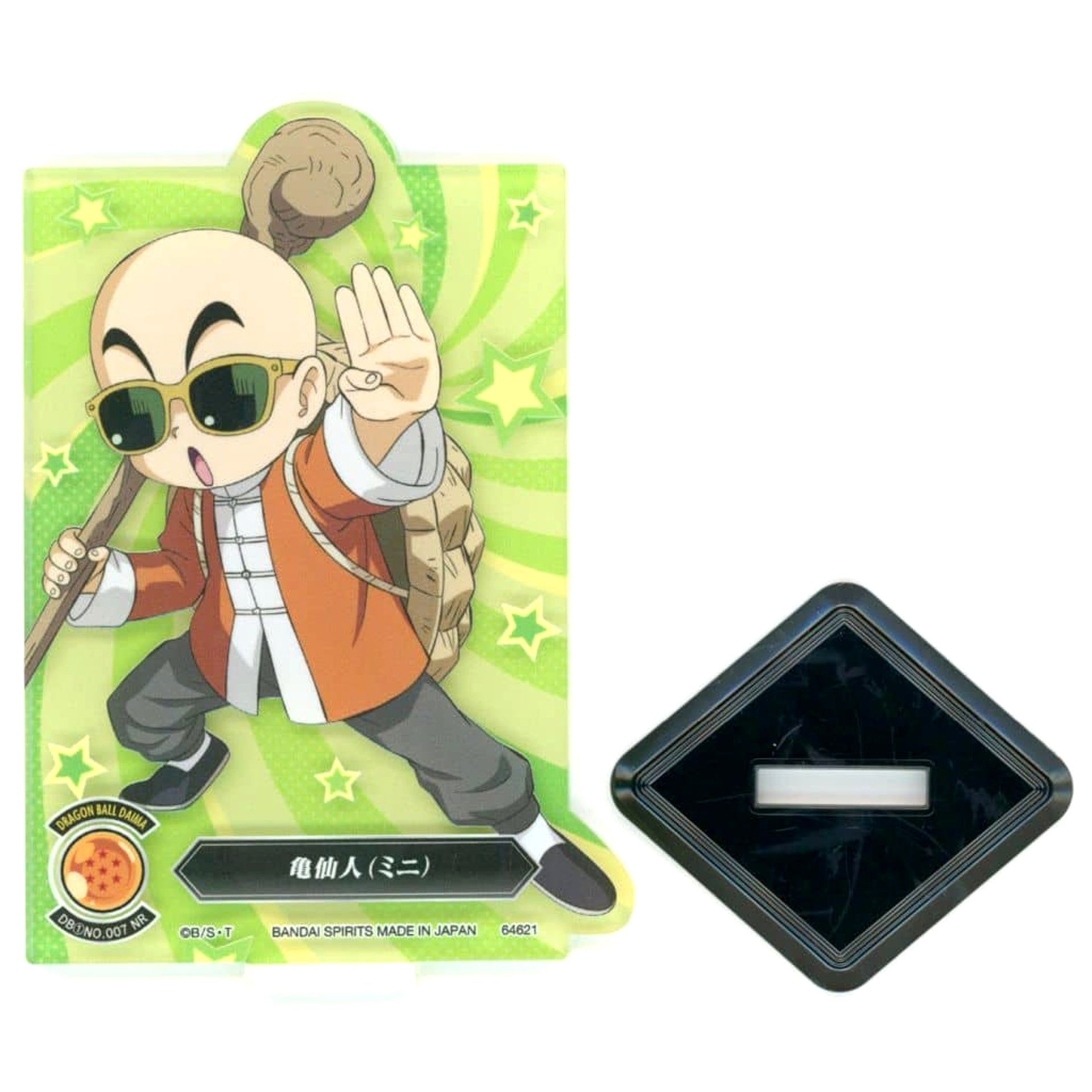 Dragon Ball Master Roshi Mini ACLLECT Ichiban Kuji Dragon Ball DAIMA Prize J Acrylic Stands [USED]