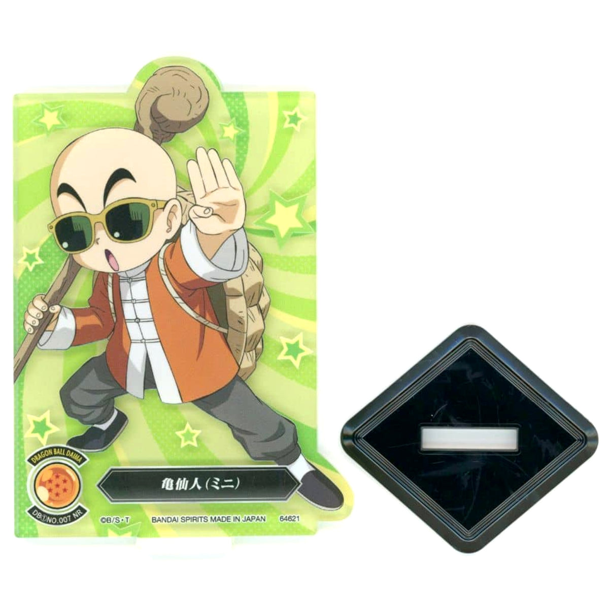 Dragon Ball Master Roshi Mini ACLLECT Ichiban Kuji Dragon Ball DAIMA Prize J Acrylic Stands [USED]