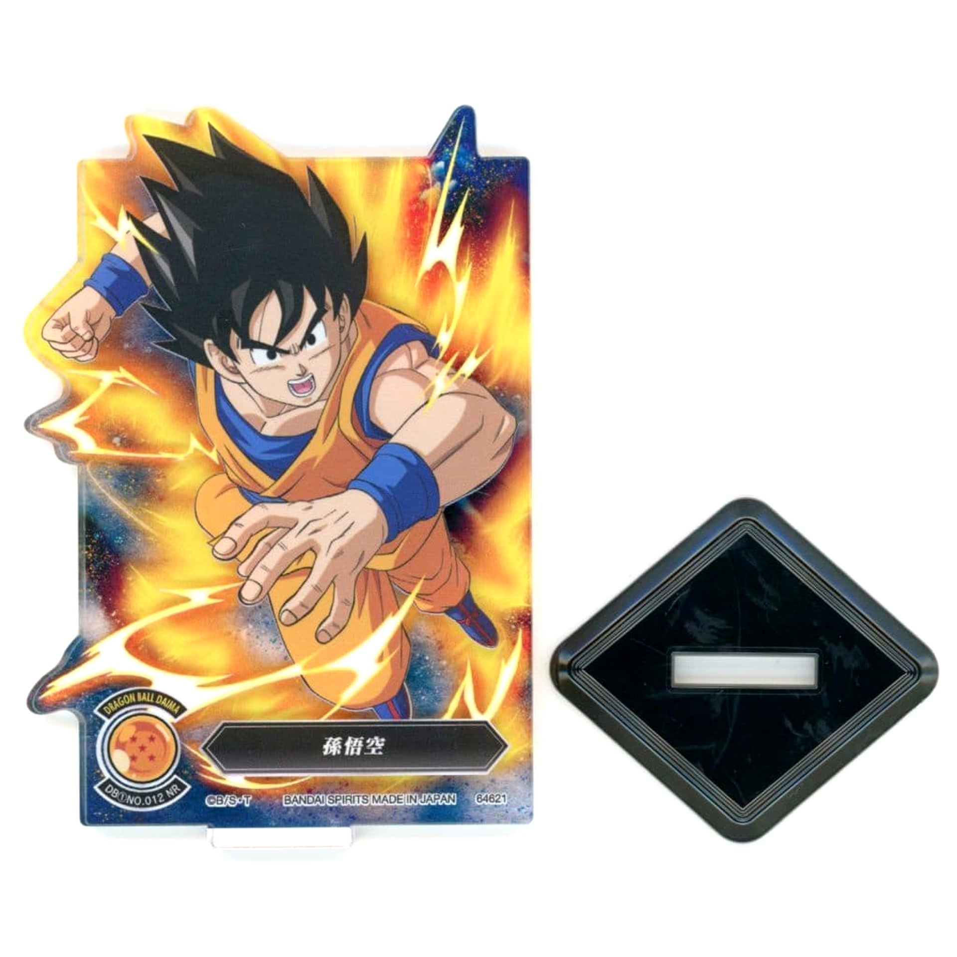 Dragon Ball Ichiban Kuji DAIMA Prize J ACLLECT Goku Five-Star Ball Acrylic Stands [USED]