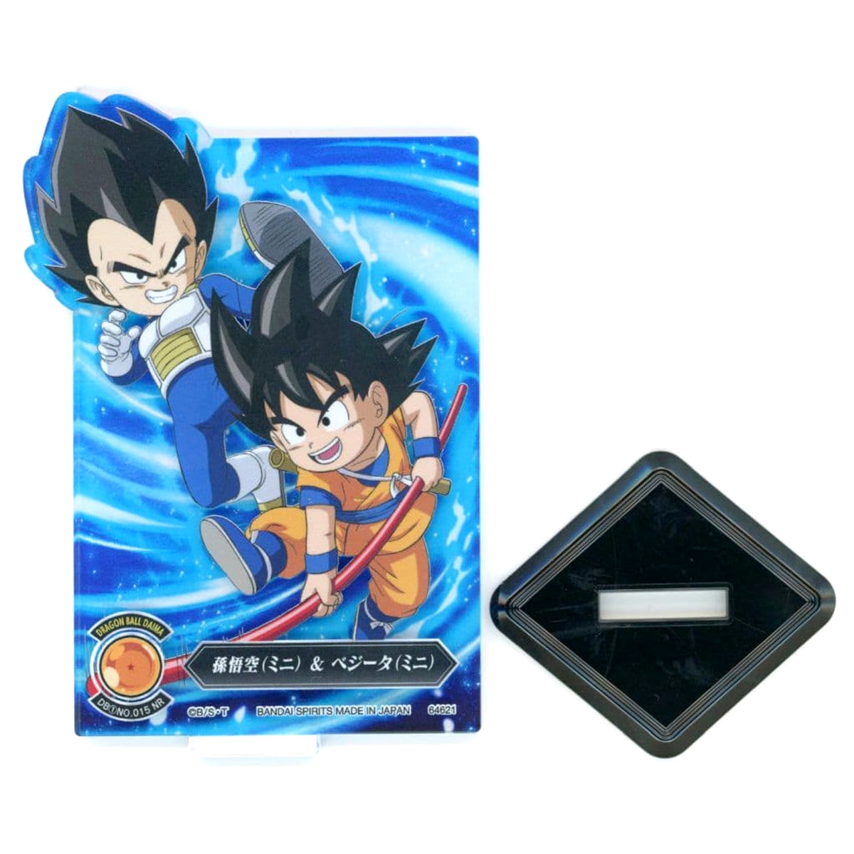 Dragon Ball Ichiban Kuji DAIMA Prize J ACLLECT Goku Mini & Vegeta Mini Acrylic Stands [USED]