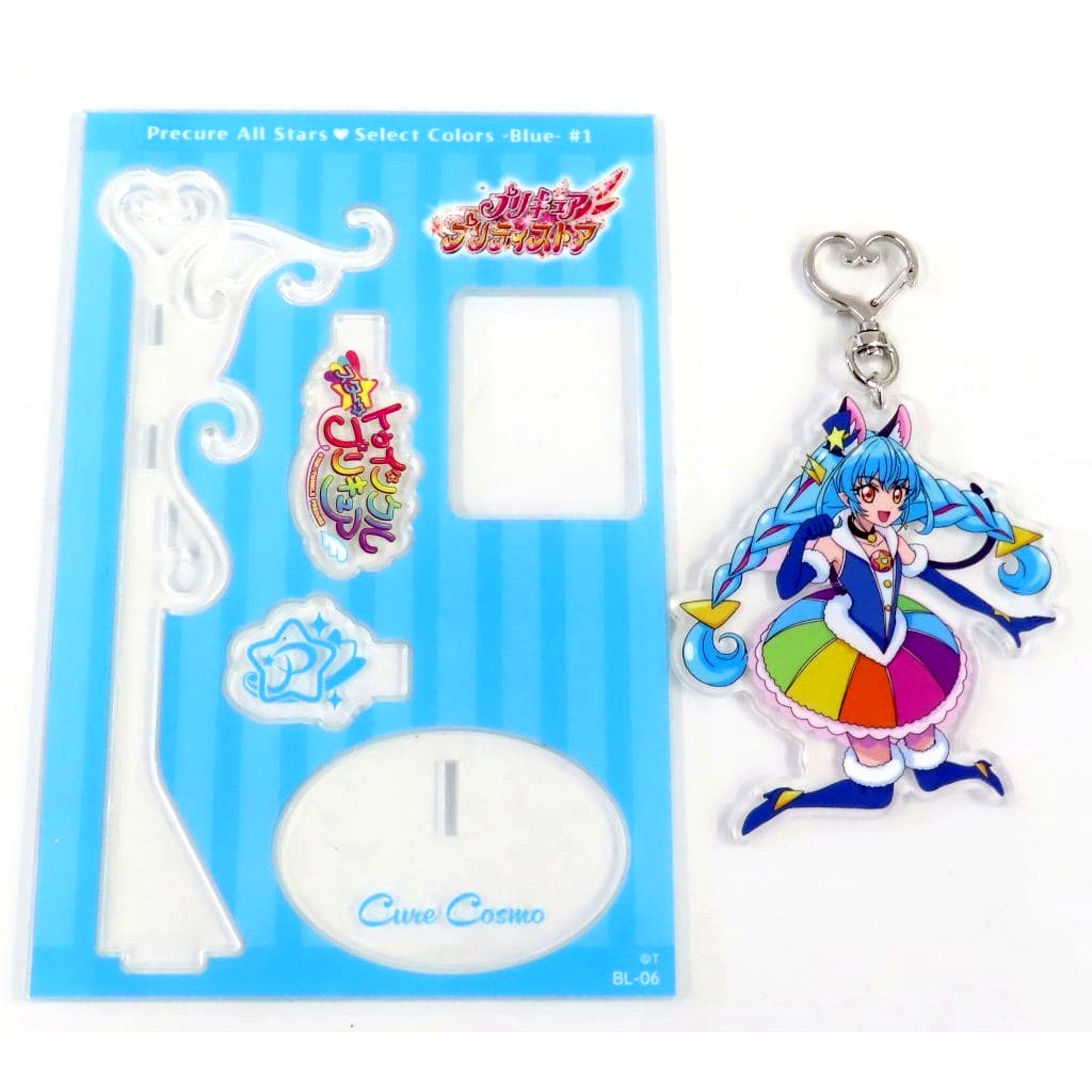 Cure Cosmo Pretty Cure All Stars Select Colors-Blue- #1 Acrylic Stand [USED]