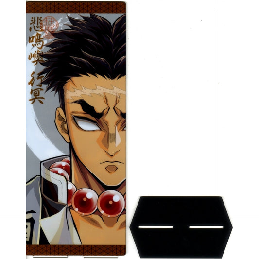 Gyomei Himejima Demon Slayer Hashira Exhibition To the Infinity Castle Reversible Visual Panel [USED]