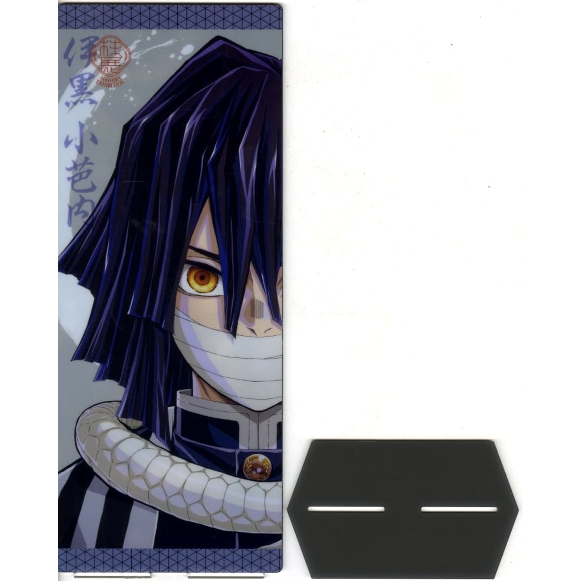 Demon Slayer: Kimetsu no Yaiba Obanai Iguro Reversible Visual Panel Hashira Exhibition And to the Infinity Castle Exclusive Acrylic Stands [USED]