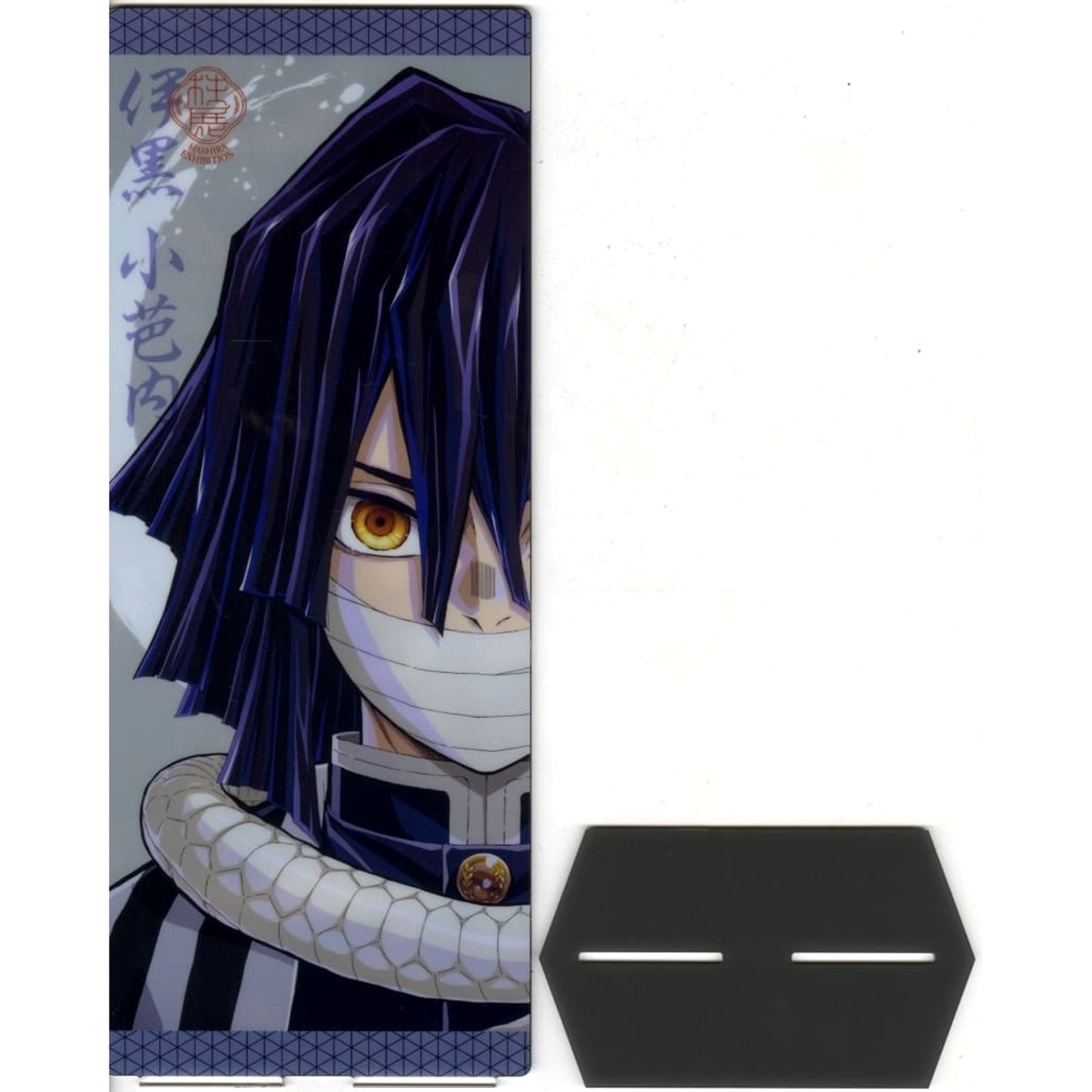 Demon Slayer: Kimetsu no Yaiba Obanai Iguro Reversible Visual Panel Hashira Exhibition And to the Infinity Castle Exclusive Acrylic Stands [USED]