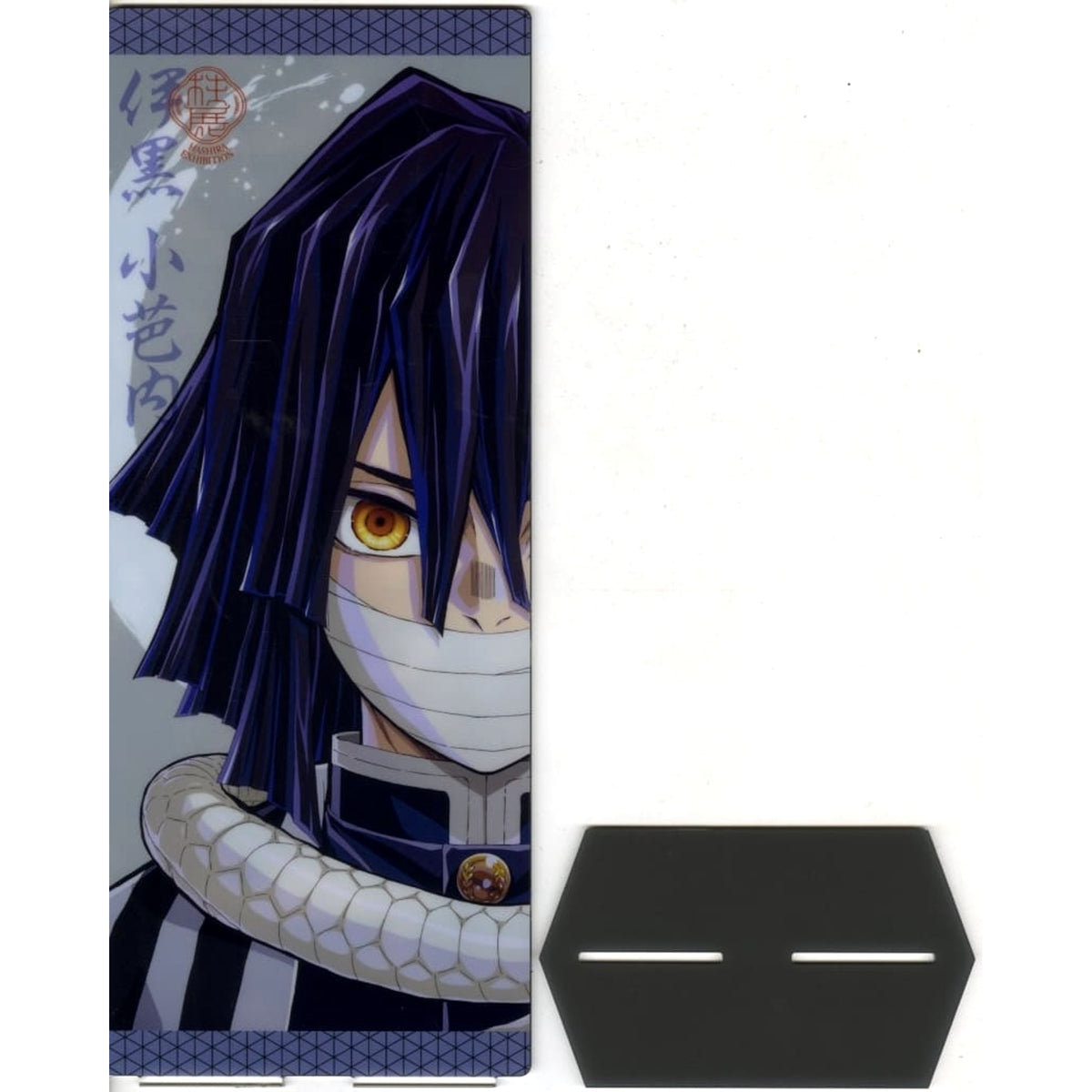 Demon Slayer: Kimetsu no Yaiba Obanai Iguro Reversible Visual Panel Hashira Exhibition And to the Infinity Castle Exclusive Acrylic Stands [USED]