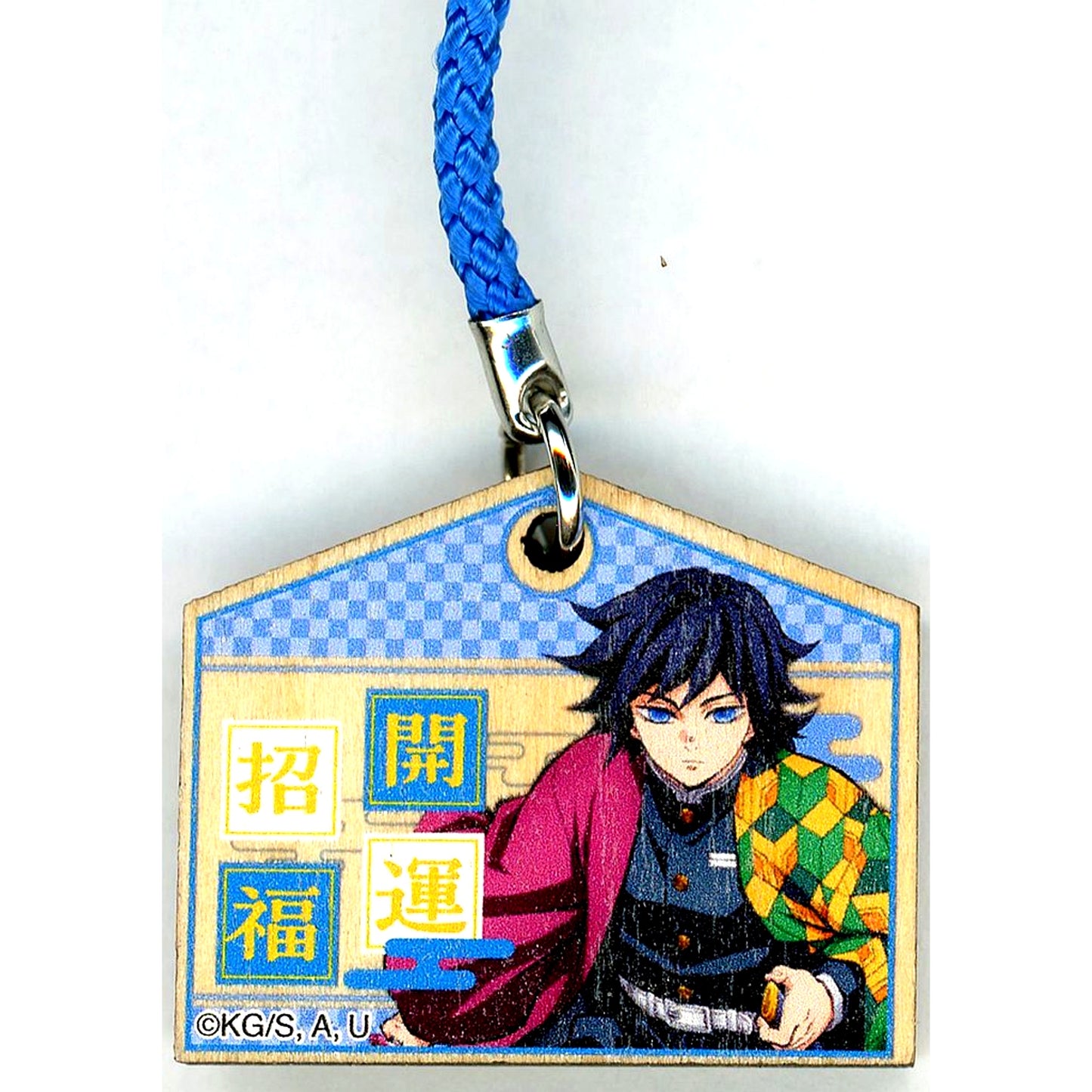 Giyu Tomioka Demon Slayer Hashira Exhibition -To the Infinity Castle- Mini Ema Strap [USED]
