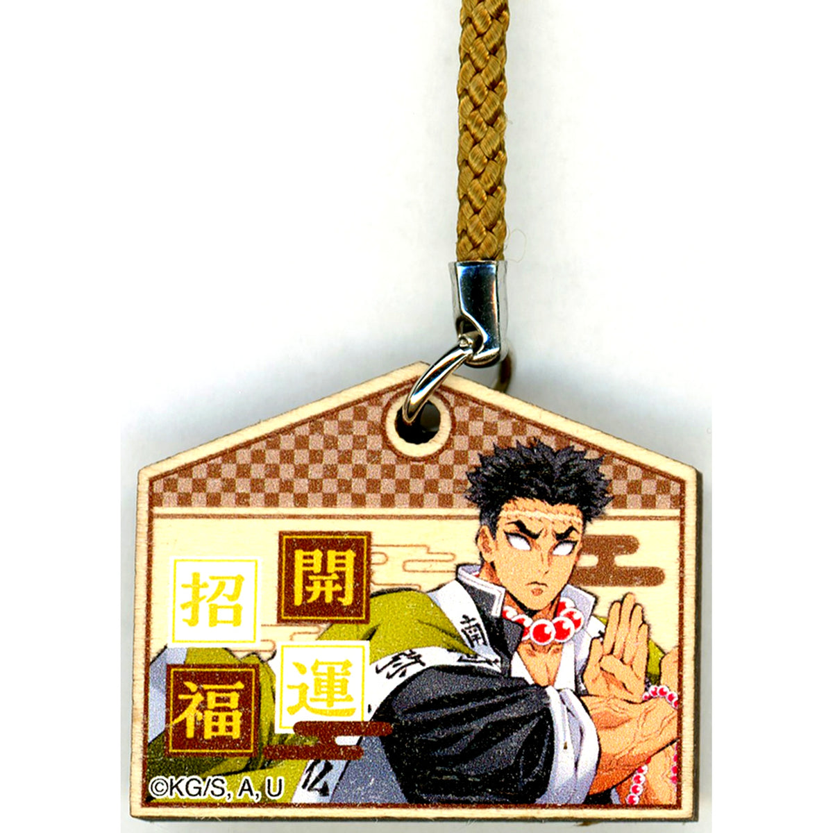 Gyomei Himejima Demon Slayer Hashira Exhibition Mini Ema Strap [USED]