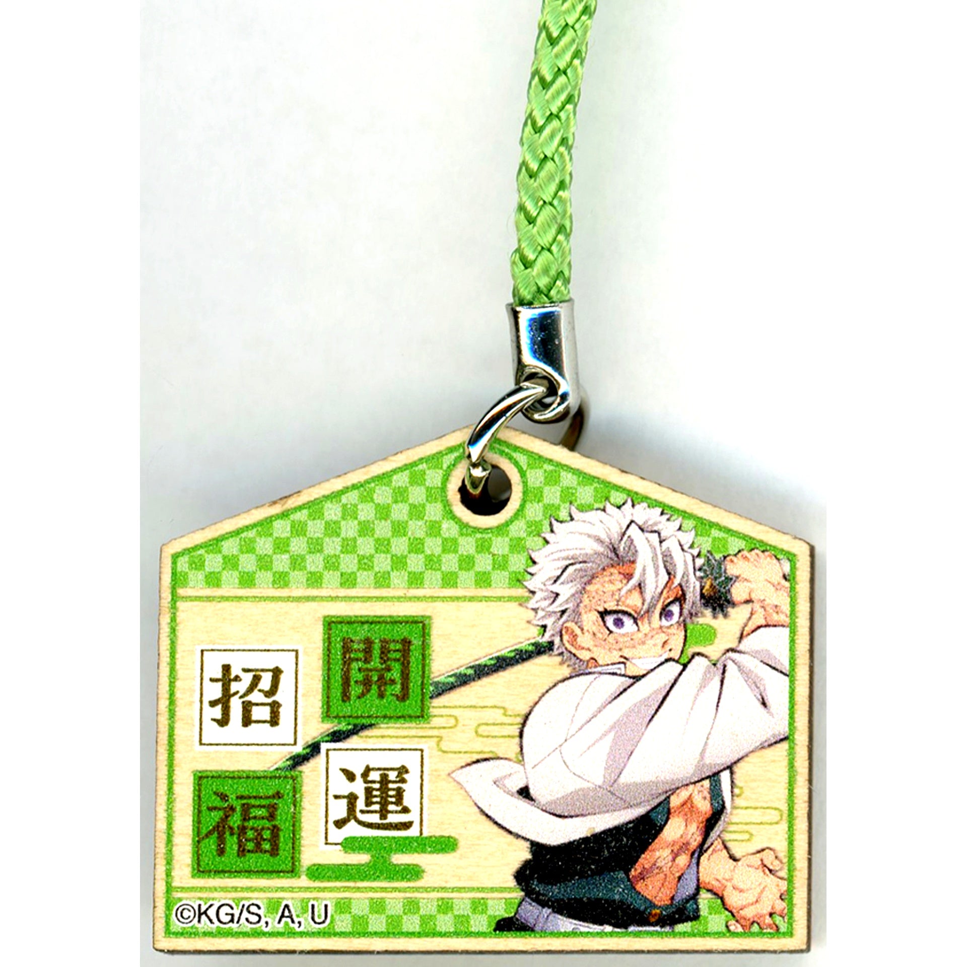 Sanemi Shinazugawa Anime Demon Slayer Hashira Exhibition And to the Infinity Castle Mini Ema Strap [USED]