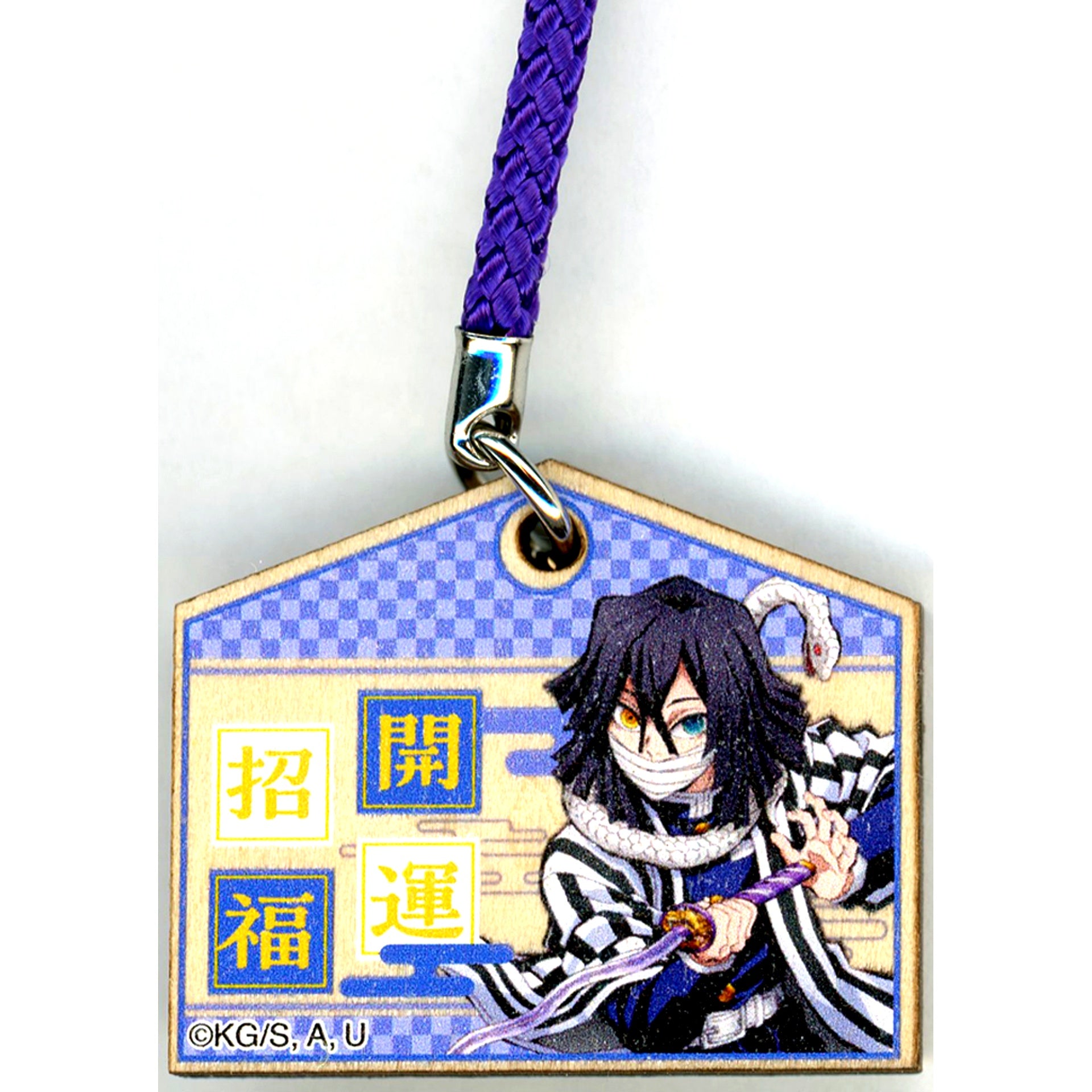 Obanai Iguro Demon Slayer Hashira Exhibition Mini Ema Strap [USED]