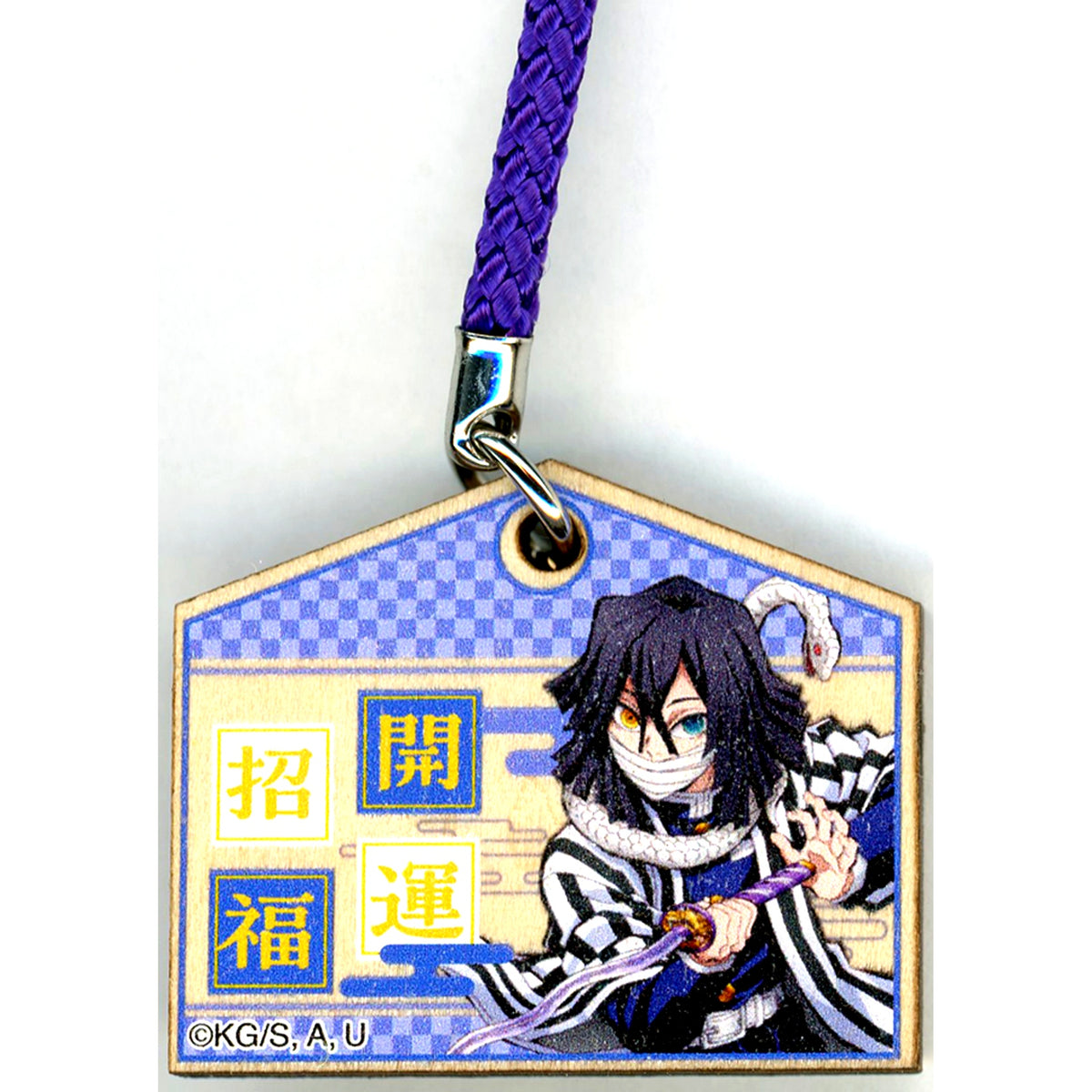 Obanai Iguro Demon Slayer Hashira Exhibition Mini Ema Strap [USED]