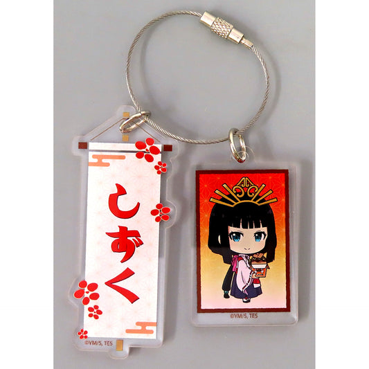 Shizuku Name Keychain The Elusive Samurai x Bakudanyakihonpo Ikebukuro Store Ltd POP UP [USED]