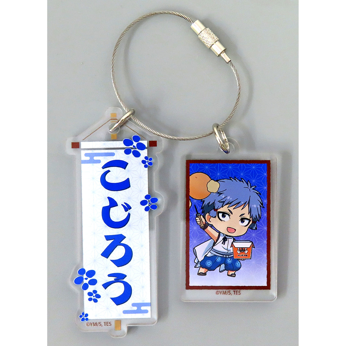 Kojiro Name Keychain The Elusive Samurai x Bakudanyakihonpo Ikebukuro Store Ltd POP UP [USED]