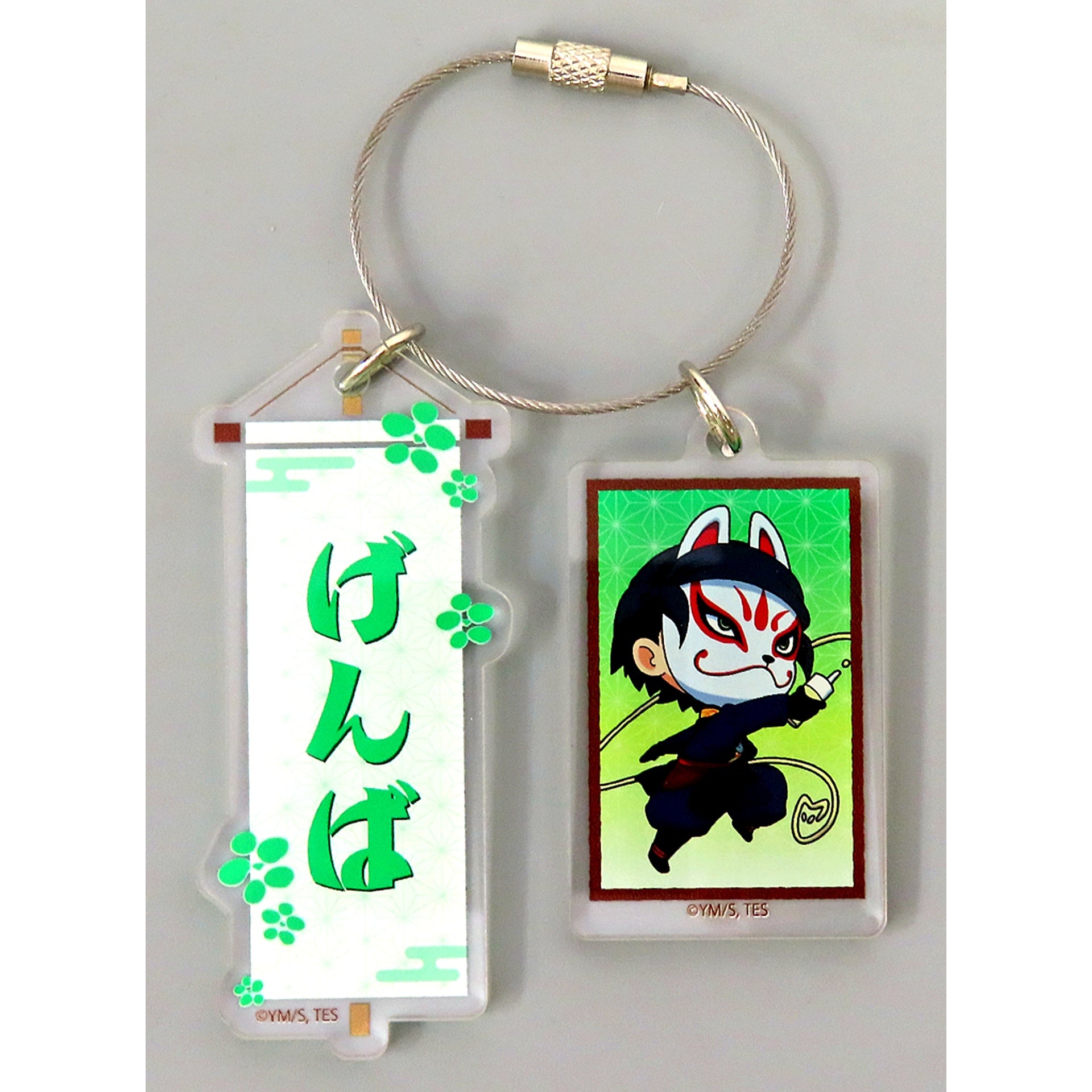 Genba Kazama Name Keychain The Elusive Samurai x Bakudanyakihonpo Ikebukuro Store Ltd POP UP [USED]