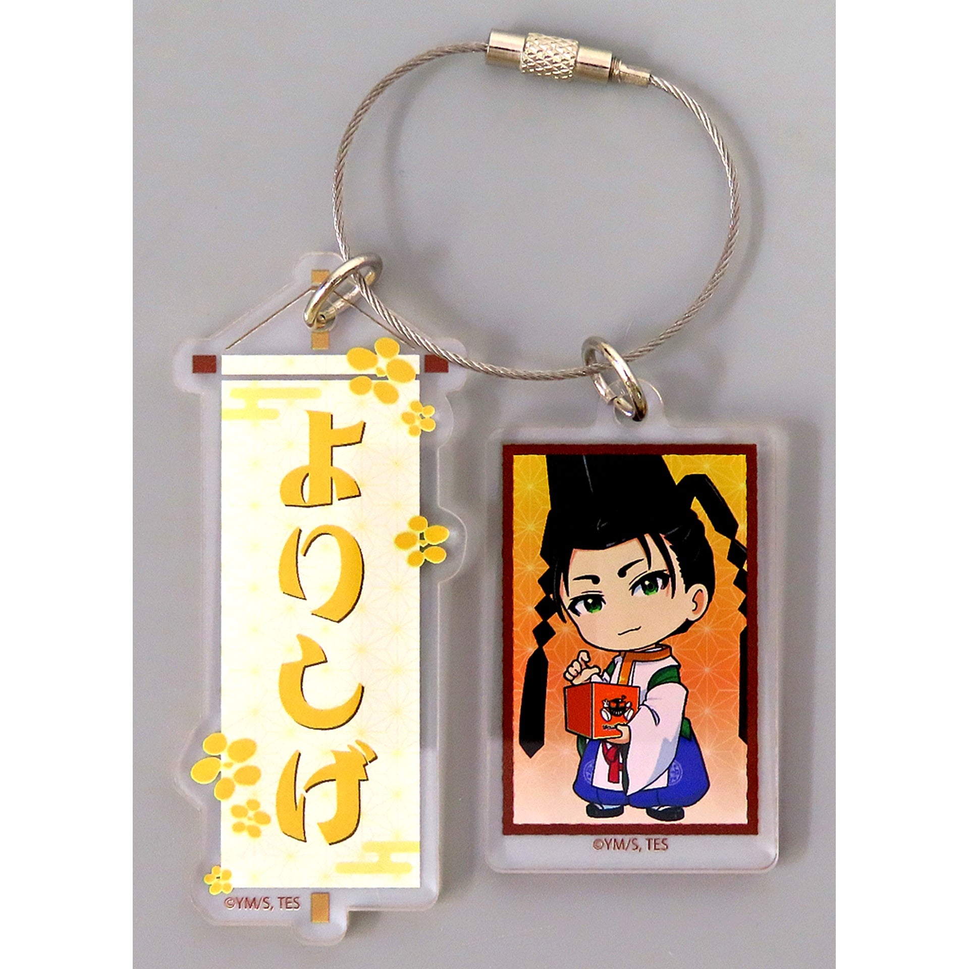 Yorishige Suwa The Elusive Samurai x Bakudanyakihonpo Ikebukuro Store Ltd POP UP Name Keychain [USED]