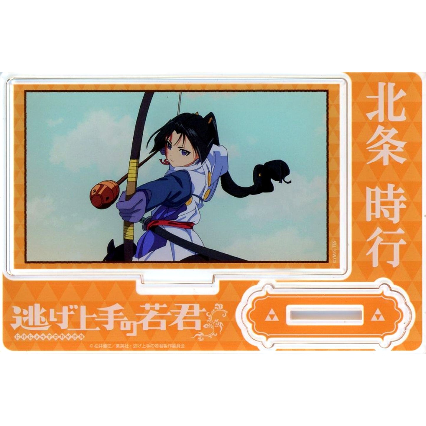 Tokiyuki Hojo Holding Arrow Scene Shot Acrylic Stand The Elusive Samurai x Bakudanyaki Honpo Ikebukuro Store Limited POP UP [USED]