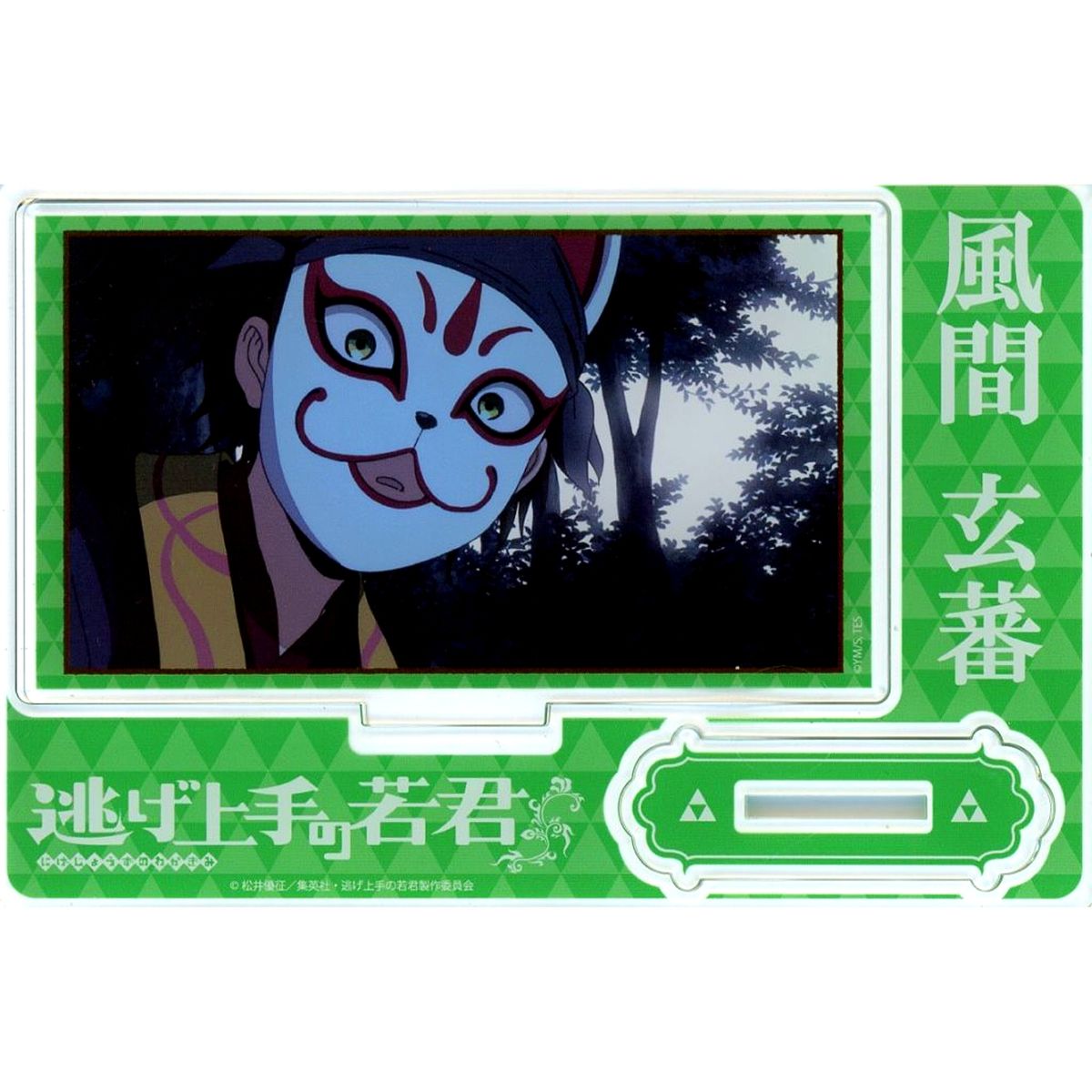 Genba Kazama Scene Photo Acrylic Stand The Elusive Samurai x Bakudanyaki Honpo Ikebukuro Store Exclusive Pop-up [USED]