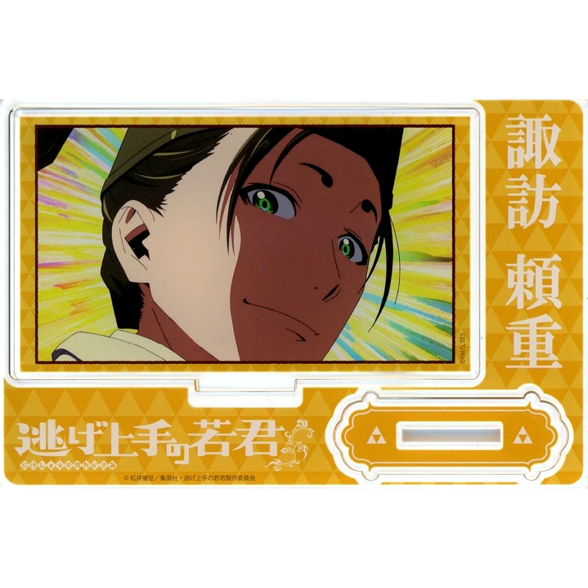 Yorishige Suwa Scene Photo Acrylic Stand The Elusive Samurai x Bakudanyaki Honpo Ikebukuro Store Exclusive Pop-up [USED]