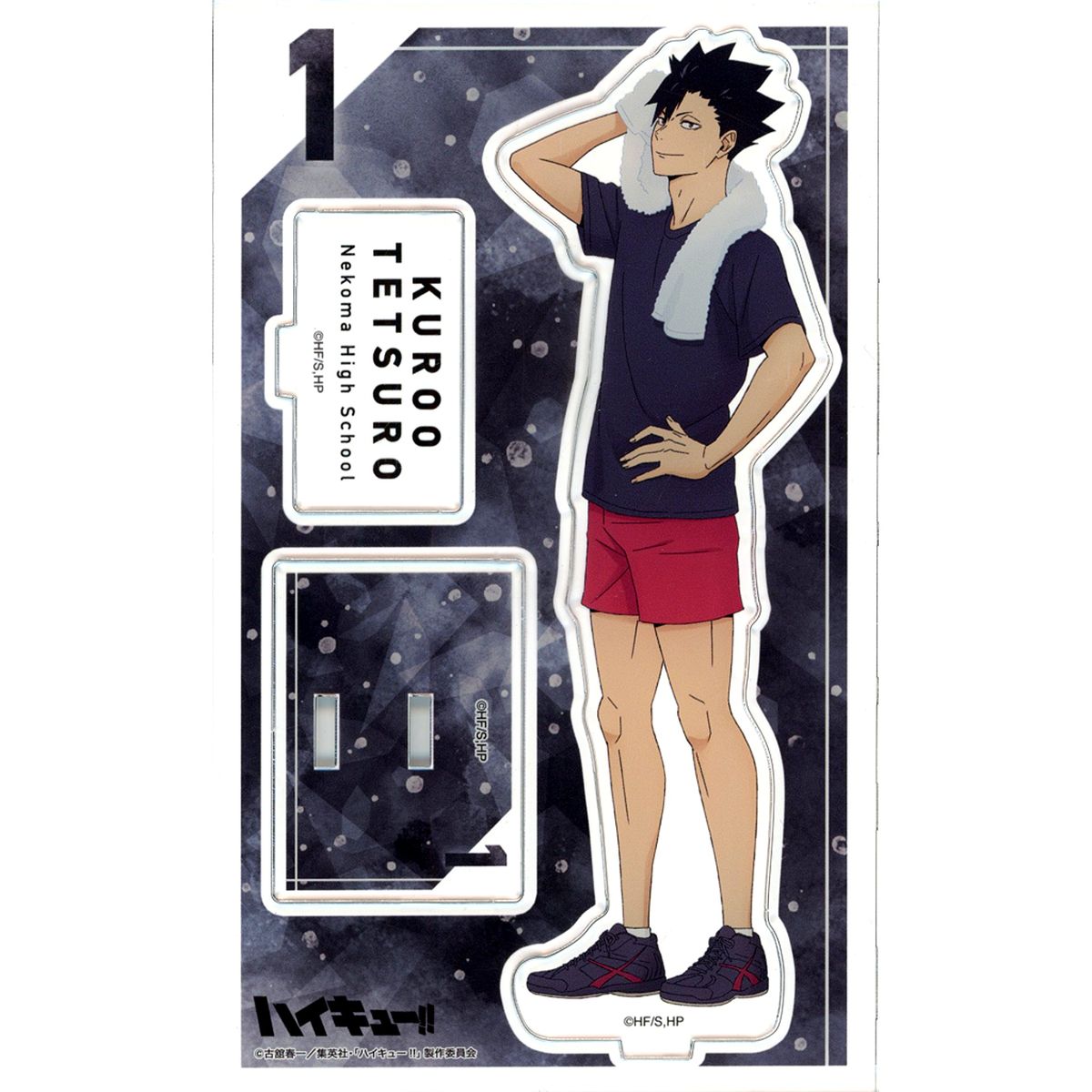 Tetsuro Kuroo Haikyu!! Acrylic Stand Autumn Fair in animate [USED]