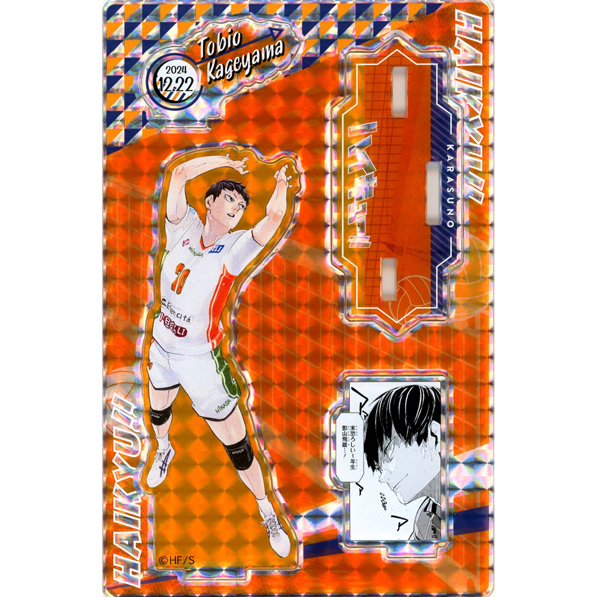 Tobio Kageyama Birthday Famous Scene Diorama Figure - SHINING - 2024 Haikyu!! [USED]