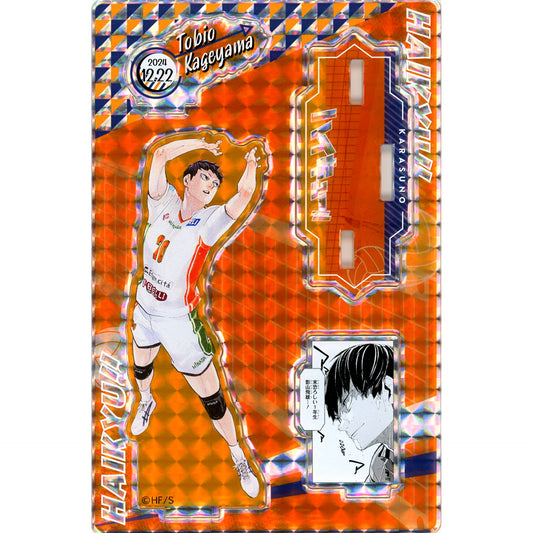 Tobio Kageyama Birthday Famous Scene Diorama Figure - SHINING - 2024 Haikyu!! [USED]