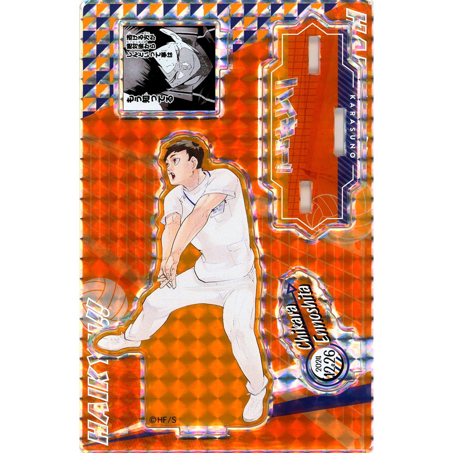 Chikara Ennoshita Birthday Famous Scene Diorama Figure SHINING 2024 Haikyu!! [USED]