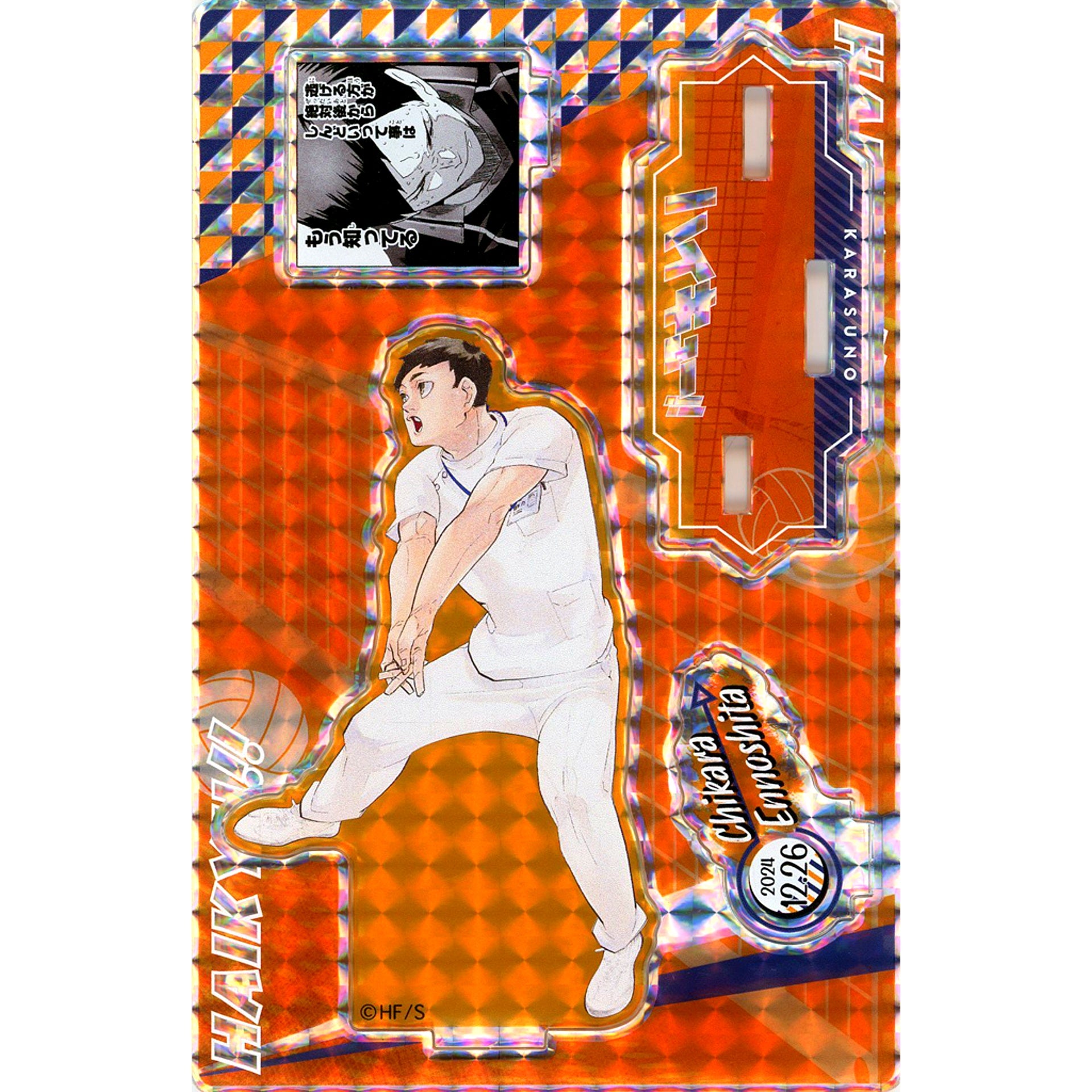 Chikara Ennoshita Birthday Famous Scene Diorama Figure SHINING 2024 Haikyu!! [USED]