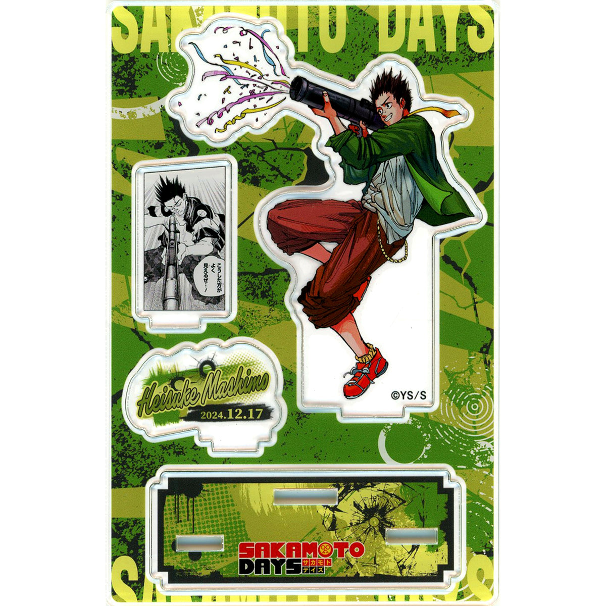 Heisuke Mashimo Sakamoto Days Birthday Famous Scene Diorama Figure 2024 [USED]