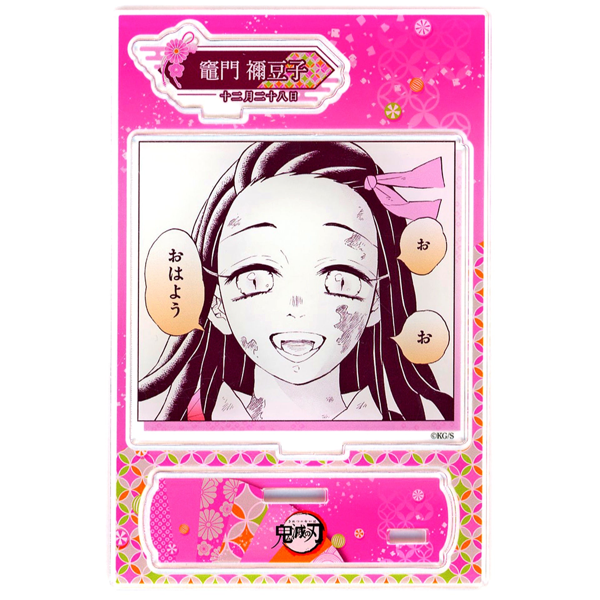 Nezuko Kamado Birthday Famous Scene Diorama Figure 2024 Demon Slayer [USED]