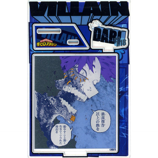 Dabi Birthday Famous Scene Diorama Figure -kirat- - Foiled Acrylic / 2025 My Hero Academia [USED]