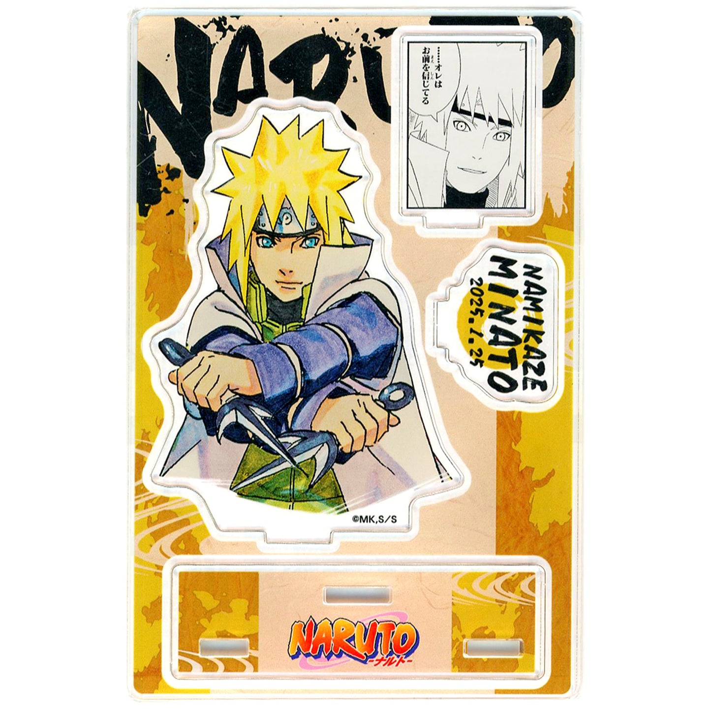 Minato Namikaze Birthday Famous Scene Diorama Figure 2025 Naruto [USED]