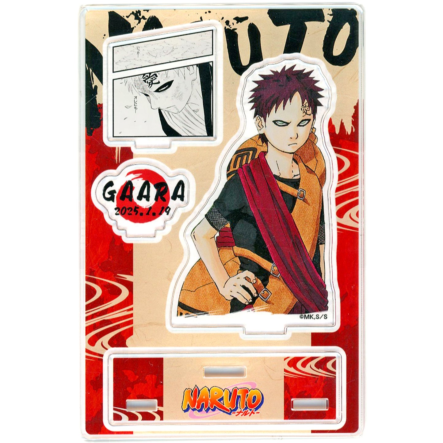 Gaara Birthday Famous Scene Diorama Figure 2025 Naruto [USED]