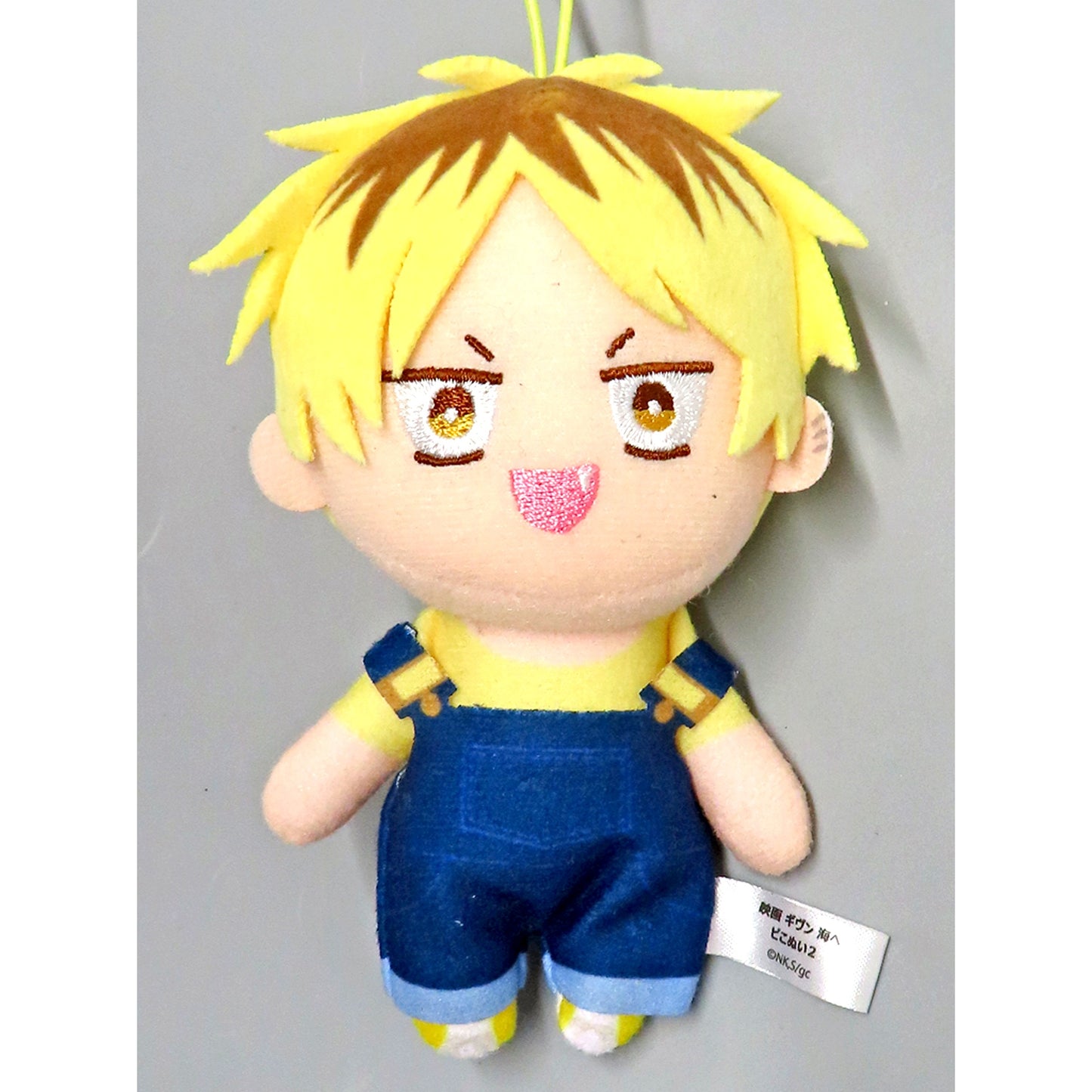 Hiiragi Kashima Given Piconui 2 Plush Movie To the Sea [USED]