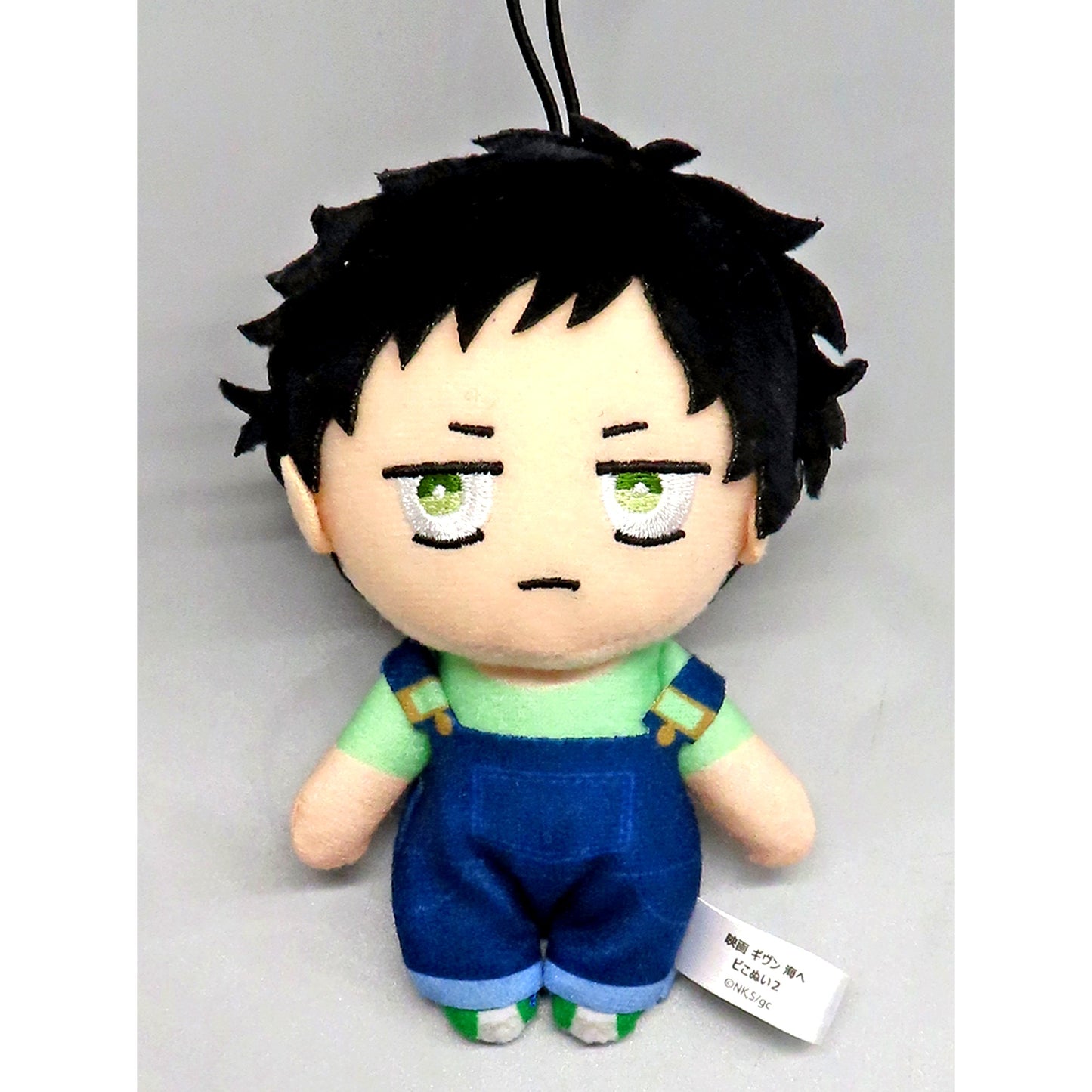 Shizumi Yagi Given Piconui 2 Plush Movie To the Sea [USED]