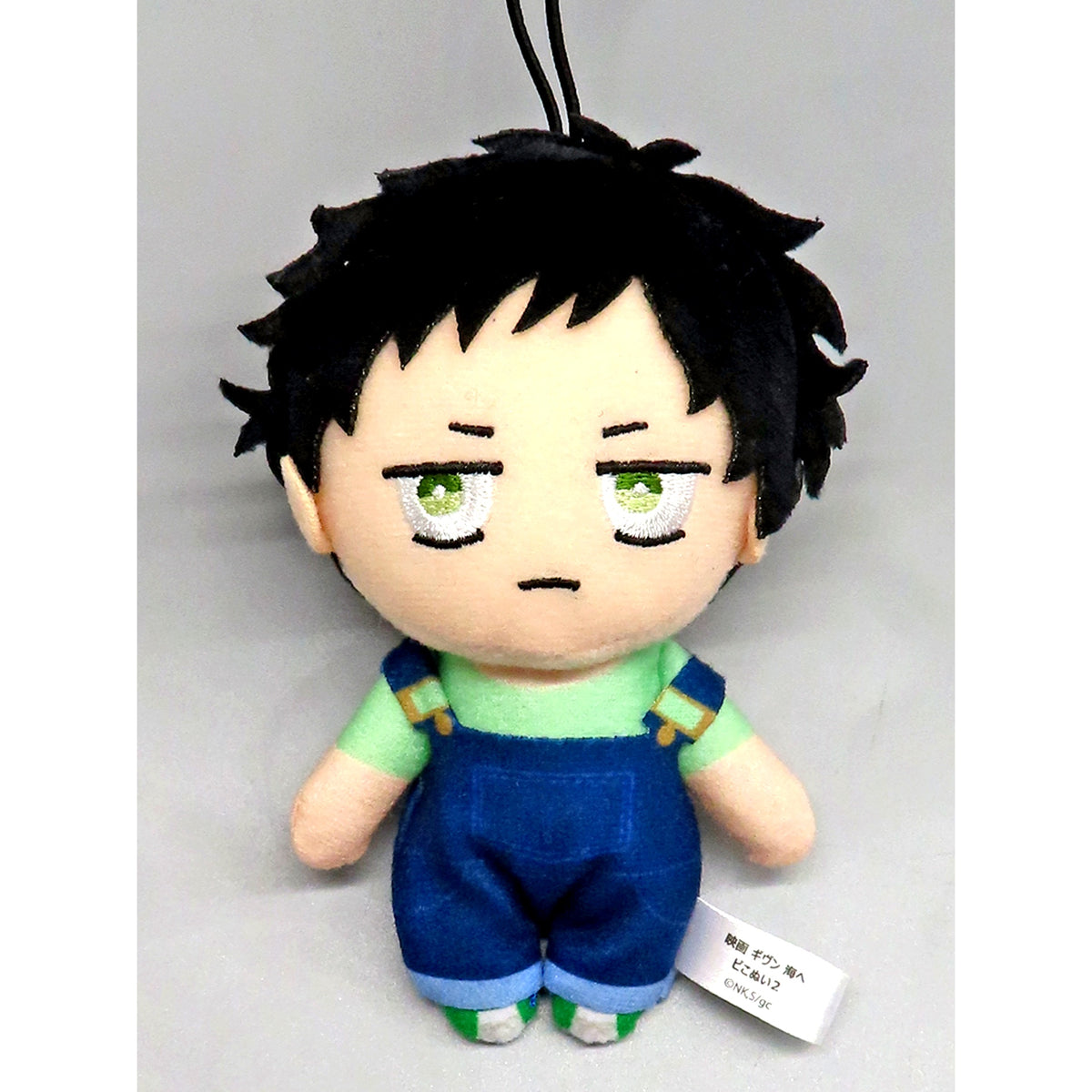 Shizumi Yagi Given Piconui 2 Plush Movie To the Sea [USED]