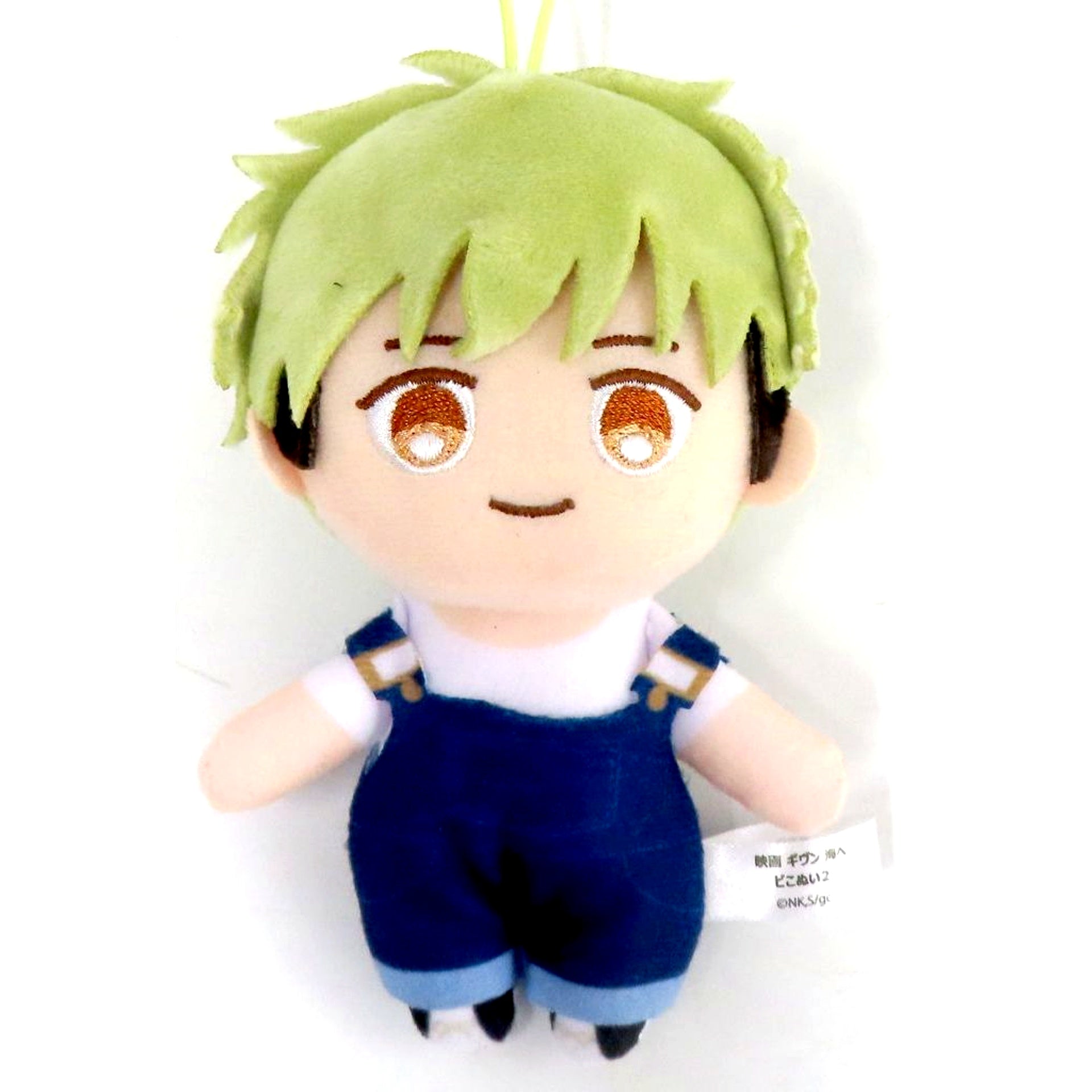 Yuki Yoshida Given Piconui 2 Plush Movie To the Sea [USED]