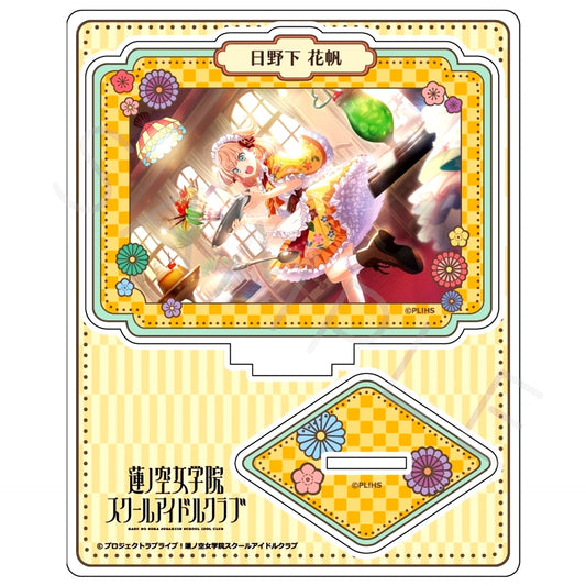 Kaho Hinoshita YA. Vol. 4 Acrylic Stand Love Live Hasunosora Girls High School Idol Club [USED]