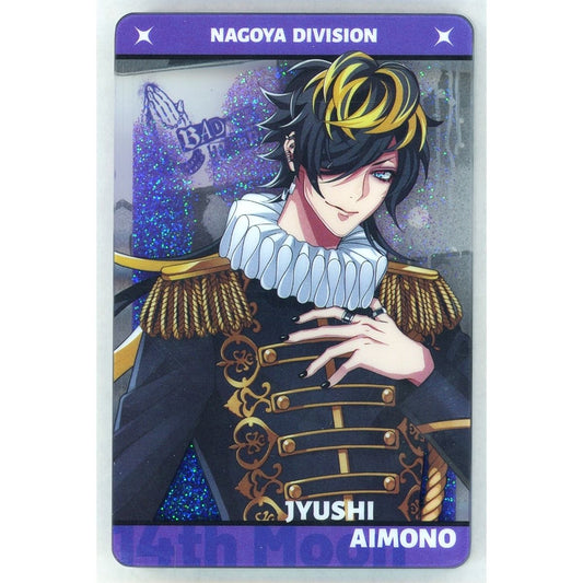 Jyushi Aimono Hypnosis Mic: Division Rap Battle x AIMON EW02 Series Ryusa Acrylic Block China Exclusive [USED]