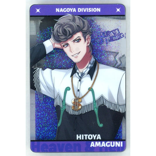 Hitoya Amaguni EW02 Series Quicksand Acrylic Block Hypnosis Mic: Division Rap Battle x AIMON China Exclusive [USED]