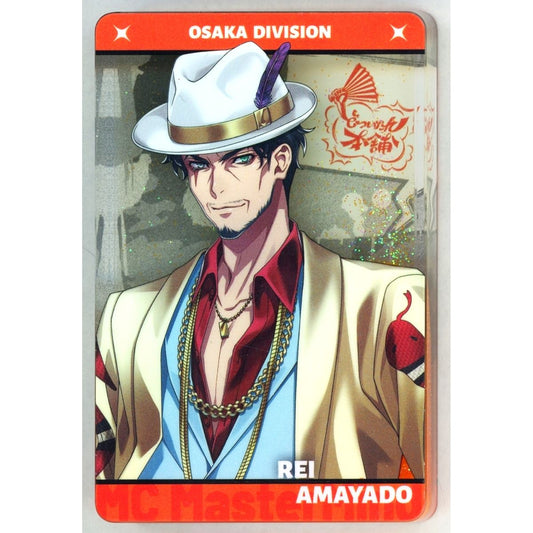 Rei Amayado Hypnosis Mic: Division Rap Battle x AIMON EW02 Series Ryusa Acrylic Block China Exclusive [USED]