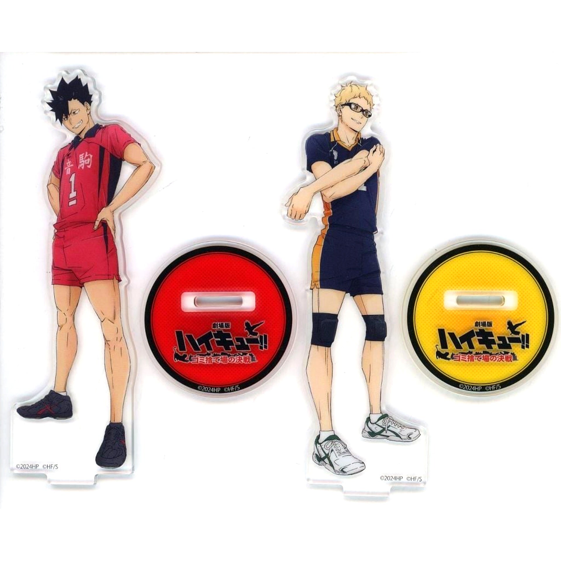 Single Item Kei Tsukishima & Tetsuro Kuroo Newly Drawn Acrylic Stand Set of 2 Blu-ray / DVD Haikyu!! The Movie The Dumpster Battle Deluxe Edition Animate Limited Set Bundled Bonus [USED]