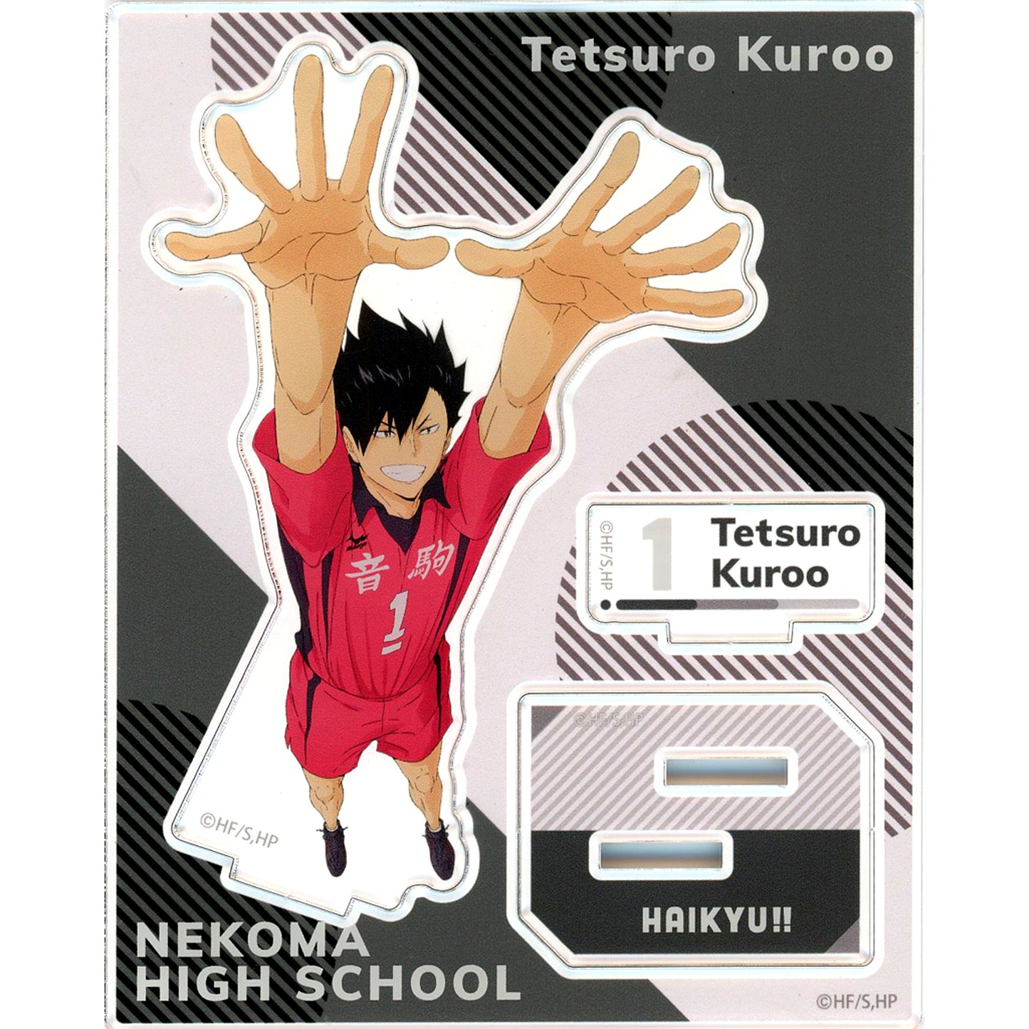 Tetsuro Kuroo Haikyu!! Acrylic Stand Collection Plus [USED]