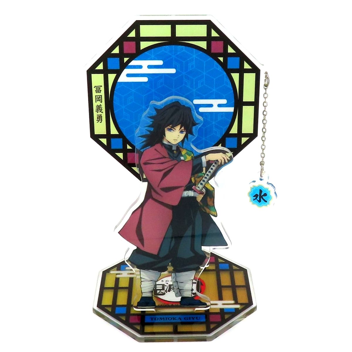Giyu Tomioka Demon Slayer: Kimetsu no Yaiba Acrylic Stand Hanging Standee Taiwan Limited [USED]