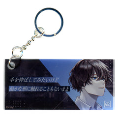 Break My Case Yuragi Kanno Trading Acrylic Lyric Keychain PERSONAL SONG Kick Off Conference Exclusive Keychains [USED]