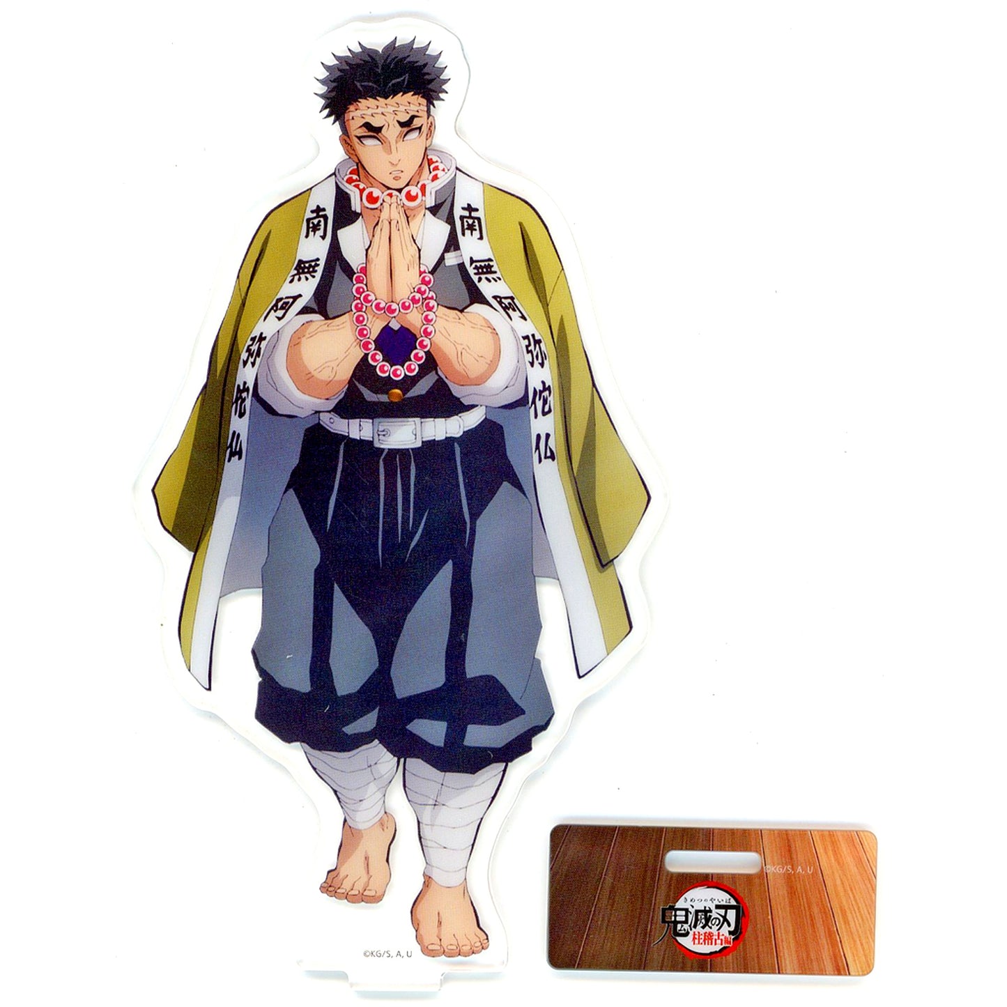 Gyomei Himejima Demon Slayer: Kimetsu no Yaiba Hashira Event Opening Project Hashira Training Arc in ufotable Cafe x Machi Asobi CAFE x ufotable DINING OP Hashira in the Early Afternoon Random Acrylic Stand [USED]