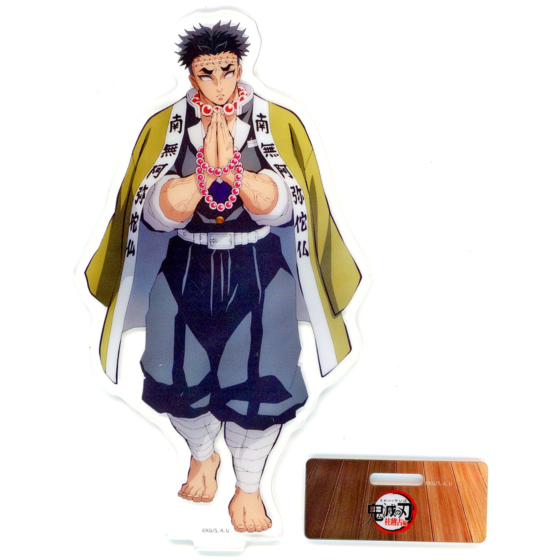 Gyomei Himejima Demon Slayer: Kimetsu no Yaiba Hashira Event Opening Project Hashira Training Arc in ufotable Cafe x Machi Asobi CAFE x ufotable DINING OP Hashira in the Early Afternoon Random Acrylic Stand [USED]