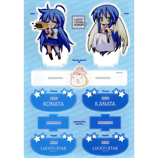 Konata Izumi Kanata Izumi Swaying Acrylic Figure Lucky Star 20th Anniversary Popup Star [USED]